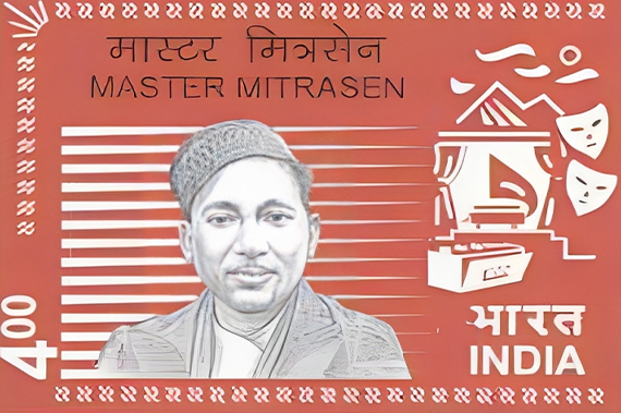 MASTER_MITRASEN_SAHITYA_SANGEET_SABHA_BHAGSU_DHARAMSHALA,jpeg